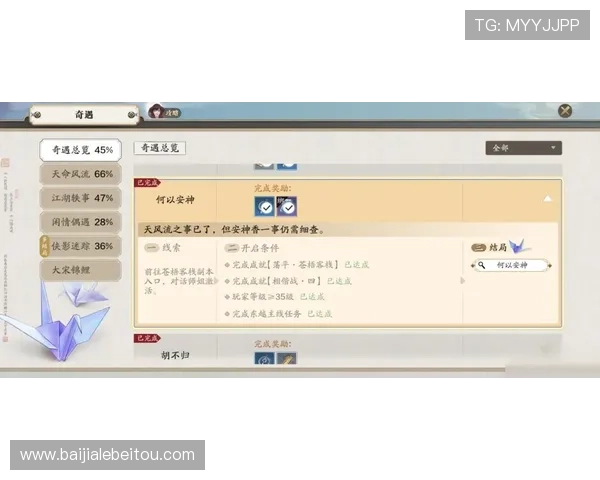 详细介绍bg大游真人登录线路官网的登录流程与常见问题解决方案帮助新手玩家顺利进入游戏