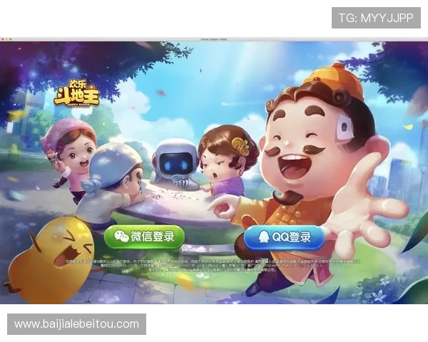最新真人斗地主安卓版免费下载，丰富奖励系统，提升你的游戏竞技水平